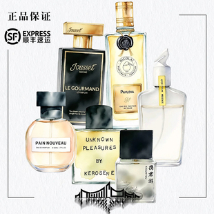 美食调脑袋天堂行走甜品美食家帕芙洛娃蛋糕新焙面包携君游等试香