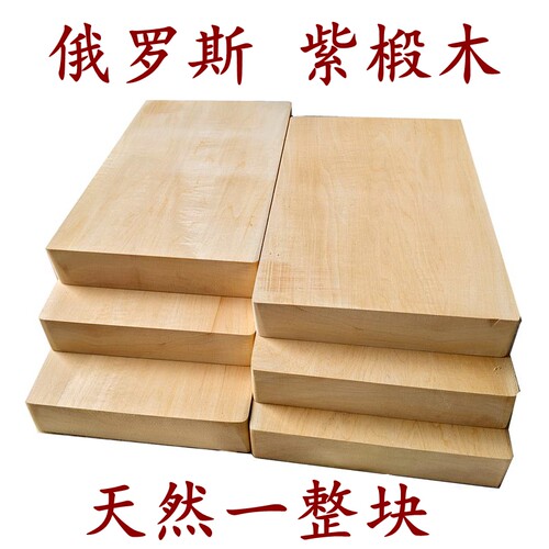 天然实木椴木板木方木料