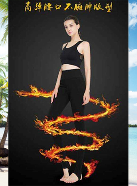 女士秋冬款加绒高弹修身美体打底裤九分裤保暖棉裤妈妈裤