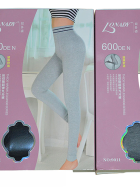 时尚运动版款瑜珈运动高弹前后加裆加大九分裤打底裤