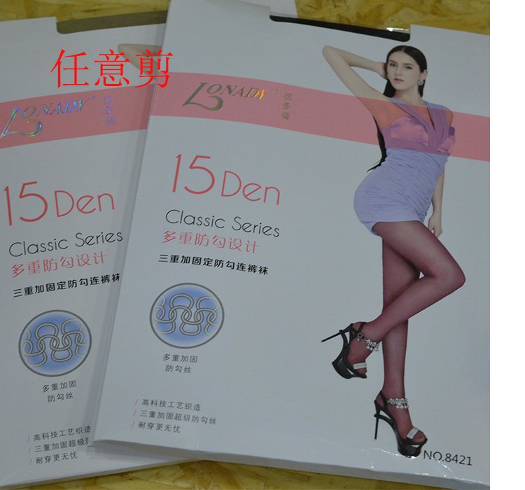 5双包邮奴多姿15D三重加固定防勾任意剪连裤袜    8421