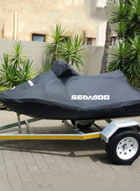 适用庞巴迪火花spark车衣seadoo喜度90匹艇罩西度jetski水上艇衣