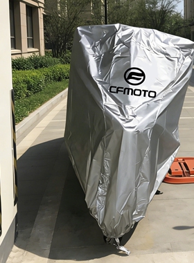 适用春风1000MTX1250国宾TRG250CLX800NK450CLC675SR650车衣罩套