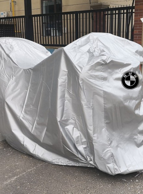 适用宝马R1250GS1300水鸟1200RT1600GTL/B/ADV750GS900XR18车衣罩