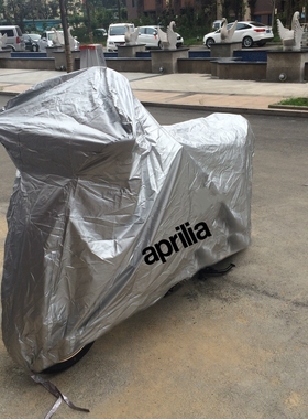适用阿普利亚SRMAX250大踏板车衣圣甲虫200MAX300MOTARD150车罩套