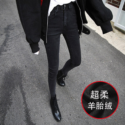 黑色牛仔裤女2023秋冬季新款高腰显瘦紧身加厚九分加绒铅笔小脚裤