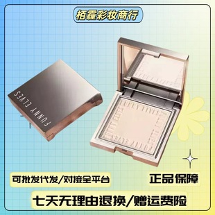 【官方正品】Funnyelves方里柔焦蜜粉饼控油定妆干湿感光粉饼持久