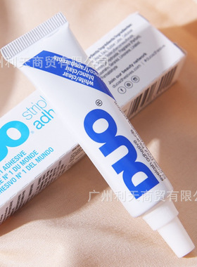 正品行货美国DUO两用睫毛双眼皮胶水14g快干速干蓝色粉色黑胶水