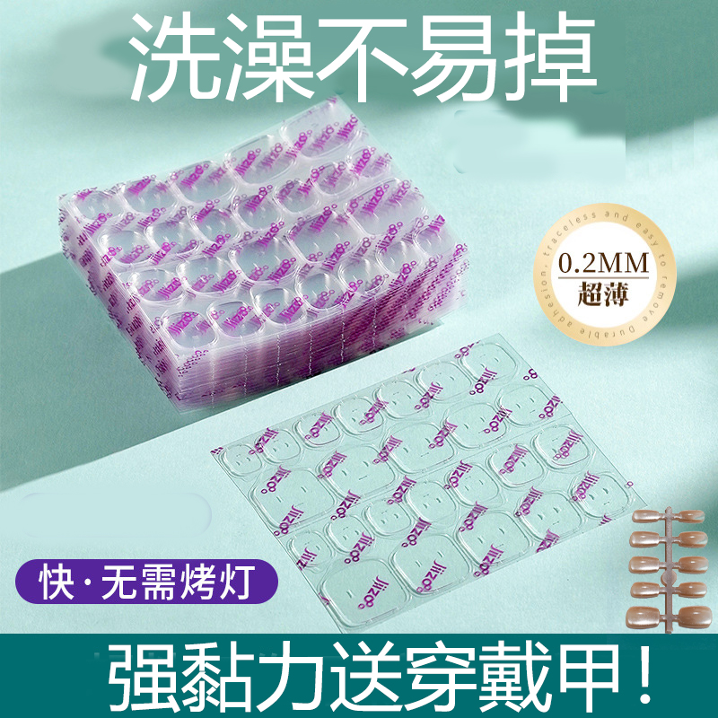 牛皮纸巨粘防水穿戴甲孕妇专用