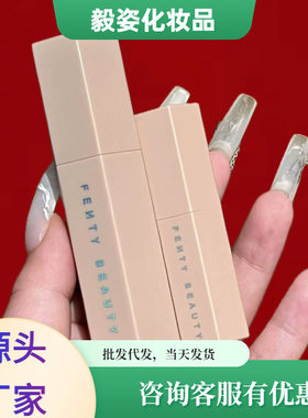 现货FentyBeauty蕾哈娜百变柔雾塑颜棒修容棒哑光自然修容棒7.1g