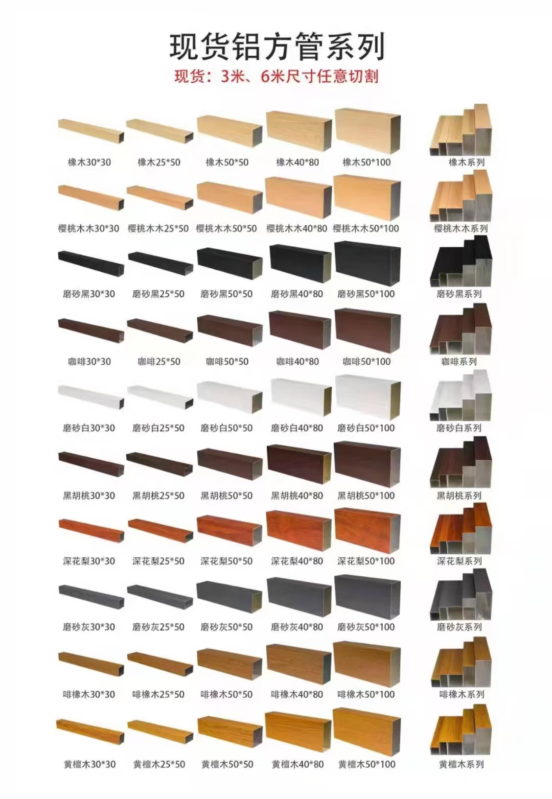 铝方管型材四方管U型方通格珊屏风隔断格栅条铝方管铝厂家