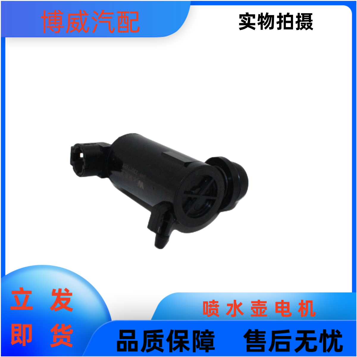 福田欧马可S1S3奥铃捷运CT