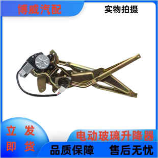 福田奥铃捷运CTX 电动玻璃升降器门窗摇窗机TX欧马可3瑞沃E3 捷运