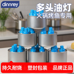 矿物油烤鱼炉外卖商用燃料罐固态无烟耐烧小火锅干锅火锅烤鱼燃料