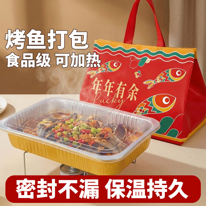 烤鱼打包盒外卖可加热一次性锡纸盒长方形商用烤羊排专用铝箔盒袋