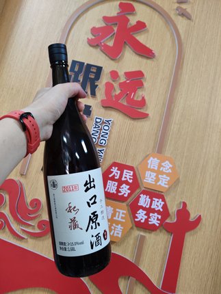 塔牌2011年出口原酒，纯手工酿造绍兴黄酒，1.68L单瓶，4瓶整箱装