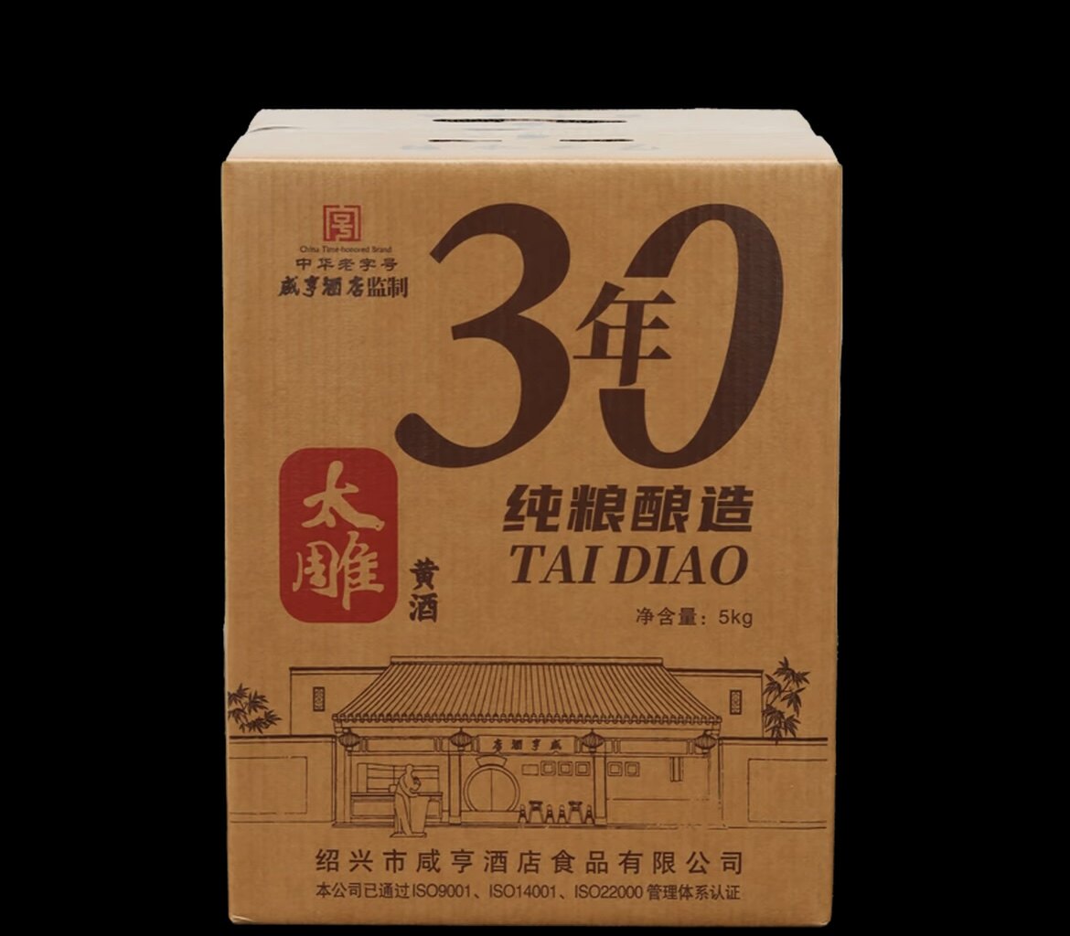 绍兴咸亨黄酒30年陈 天花板太雕黄酒