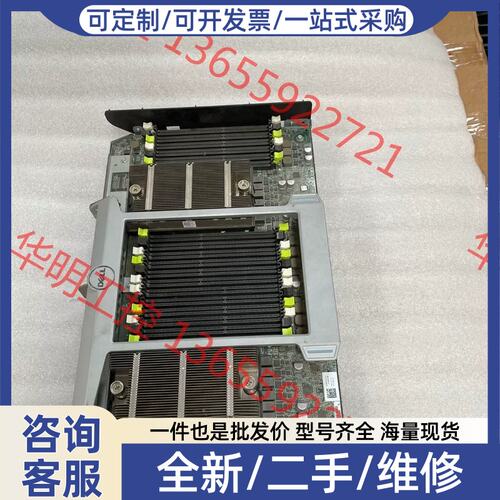 议价议价 戴尔/DELL R820伺服器CPU 内存扩展板用于3-4c