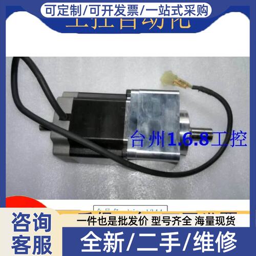 议价议价A200K-G599W-G10 韩国步进马达