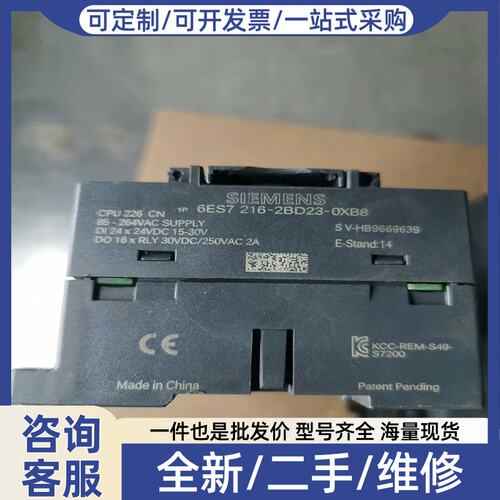 议价议价6es7 216-2bd23-0xb0（庭院配件）