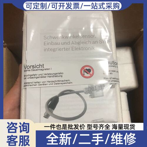 议价议价R900868651安装包VT-SWA-1-1X/SYDFEE 装配套件