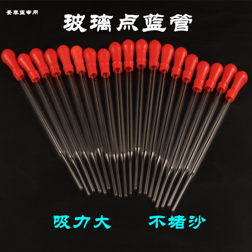景泰蓝尚品阁玻理点蓝管