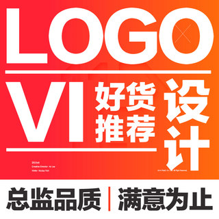 科技公司logo设计原创教育培训农业标志高端商标企业品牌门头店招