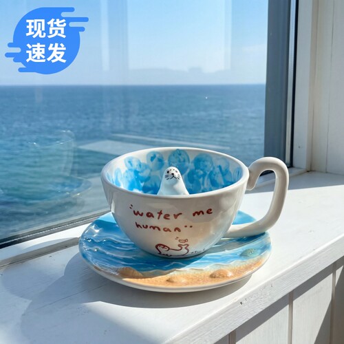 【送女生生日礼物】网红海豹杯子