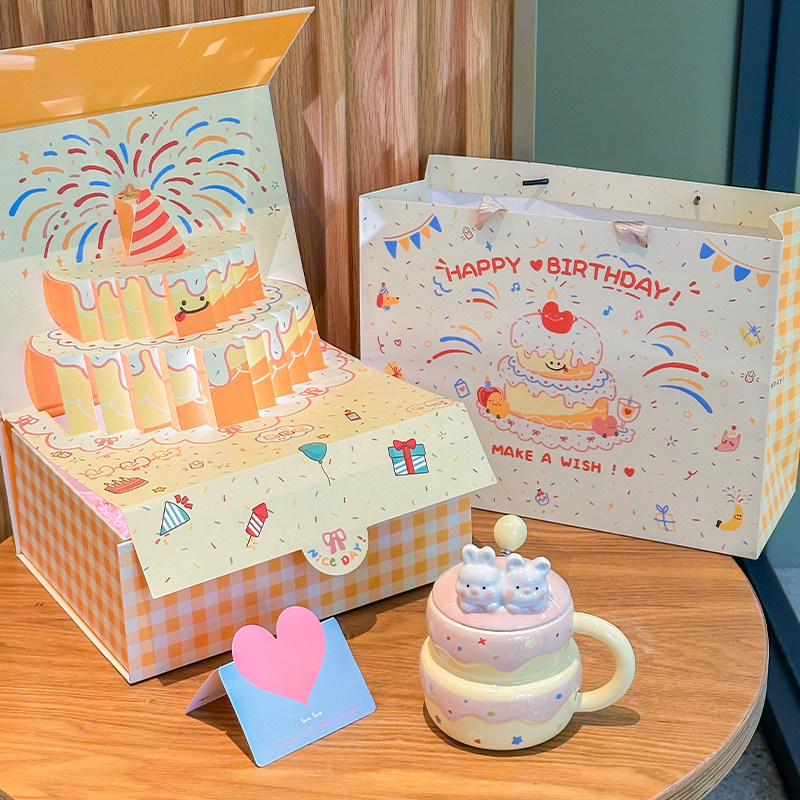 可爱小兔蛋糕杯子礼盒送女朋友生日礼物闺蜜实用伴手礼有意义礼品,节庆用品/礼品,创意礼盒/礼品套组,淘宝优惠券,粉丝福利购,淘宝优惠卷