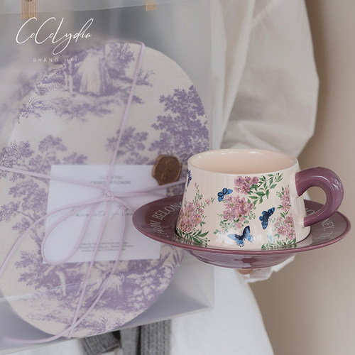 紫薇花陶瓷咖啡杯碟礼盒套装送女生高级感伴手礼闺蜜精致生日礼物