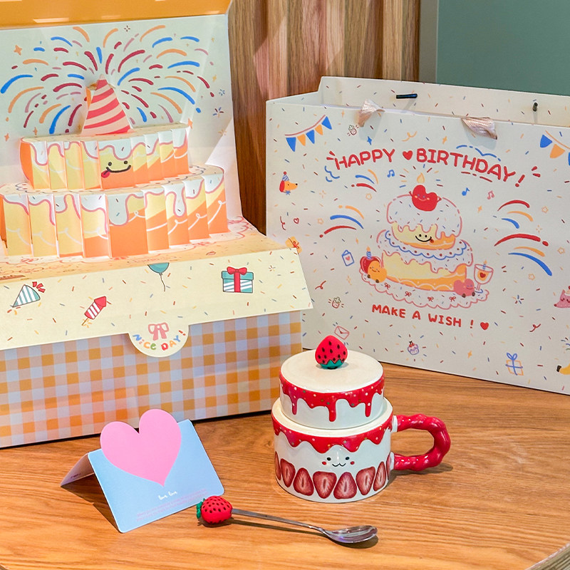 特别的生日礼物可爱草莓蛋糕陶瓷马克杯送女生闺蜜实用伴手礼礼盒
