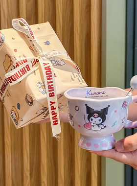 高颜值库洛米高脚杯可爱女生陶瓷马克杯送闺蜜生日礼物儿童伴手礼
