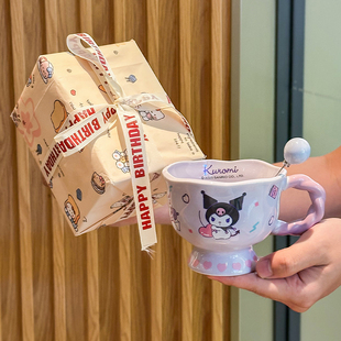 高颜值库洛米高脚杯可爱女生陶瓷马克杯送闺蜜生日礼物儿童伴手礼