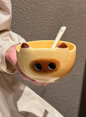 ins可爱暹罗猫陶瓷饭碗个人专用碗具儿童可爱餐具特别好看的饭碗