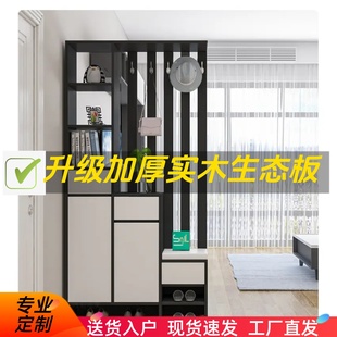 进门屏风隔断柜客厅玄关柜鞋柜一体简约现代入户玄幻衣帽柜间厅柜