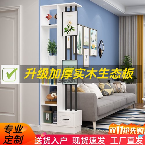 屏风隔断简约双面设计隔断