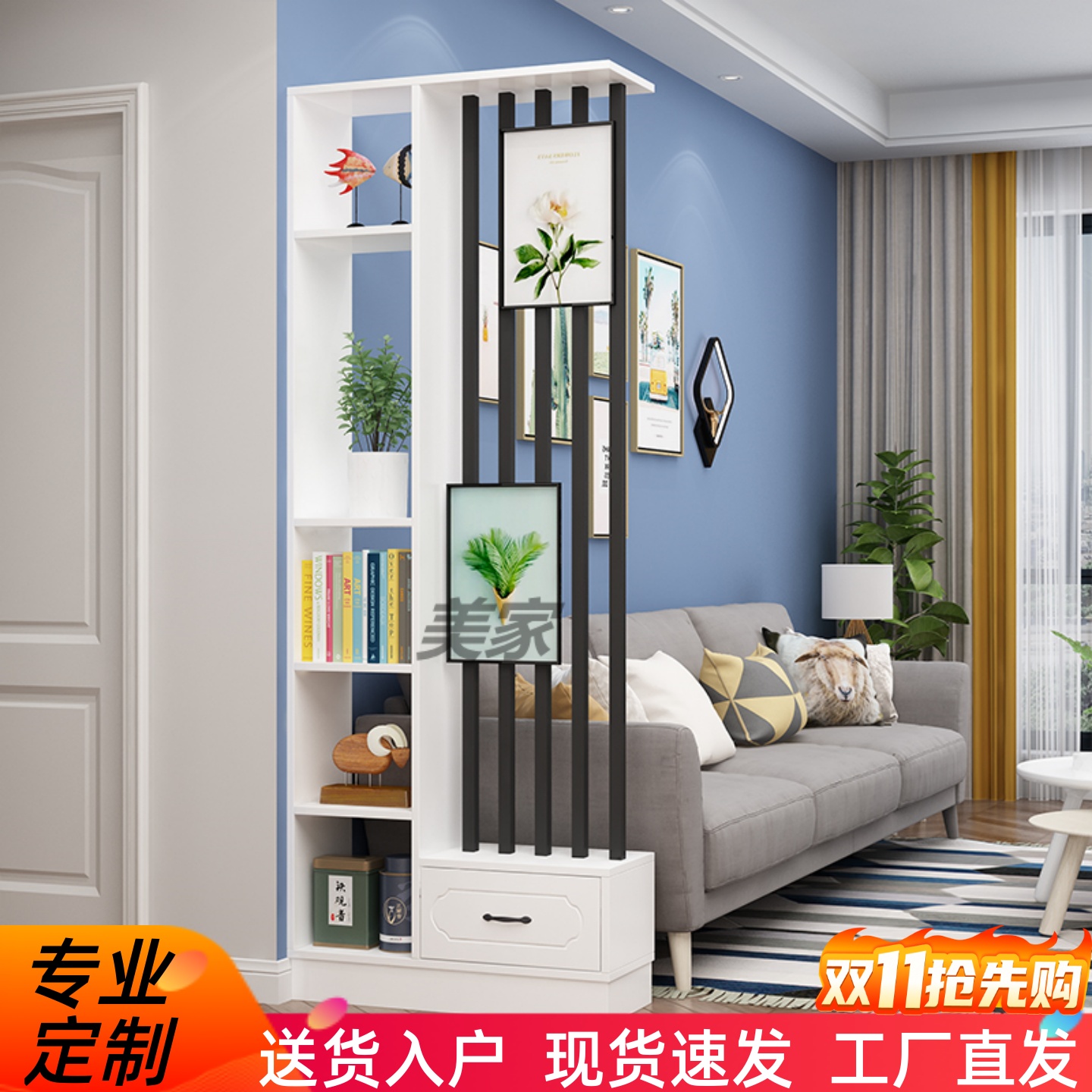 置物架入户门屏风隔断