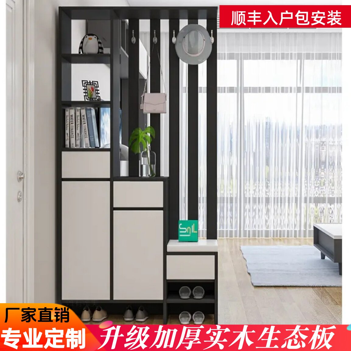 进门屏风隔断柜客厅玄关柜鞋柜一门厅/玄关柜/玄关架