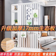 轻奢实木入户门屏风隔断柜简约现代双面正对卫生间屏风装饰隔断柜