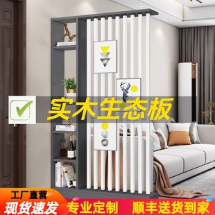 简约置物架 定制屏风隔断柜进门玄关柜入户正对门遮挡柜客厅家用款