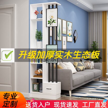 轻奢2023新款现代简约入户门屏风隔断遮挡客厅双面装饰玄关置物架
