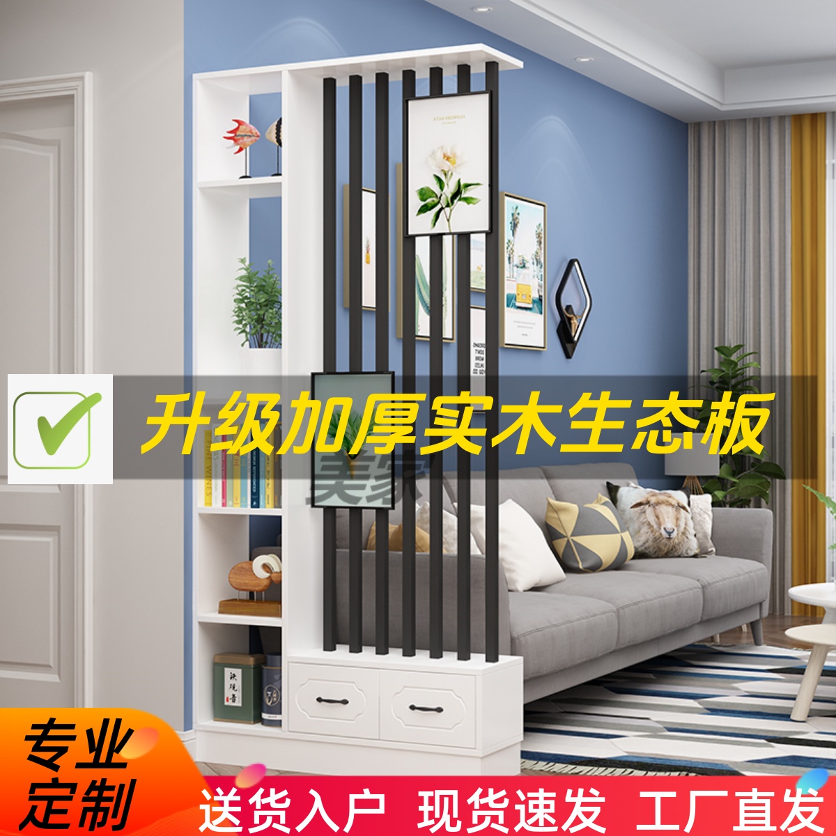 屏风隔断轻奢双面设计不分左右