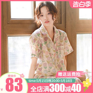 睡衣女夏款纯棉纱布短袖长裤两件套日系夏天女款全棉可外穿家居服