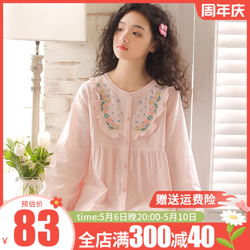 MEJU女纯棉家居服套装