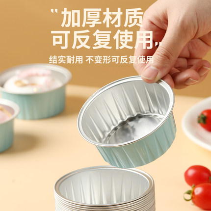 圆形雪媚娘模具布丁杯一次性钵仔糕打包盒蛋糕布蕾铝箔锡纸125ML