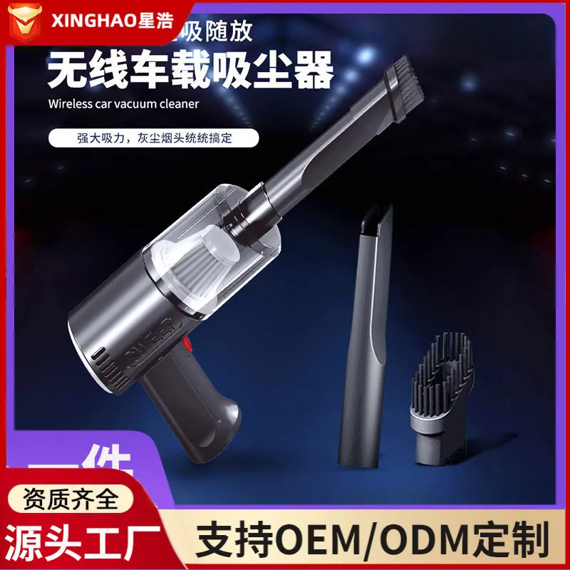 跨境手持吸尘器迷你家用大功率办公室桌面便携无线车载吸尘器批发