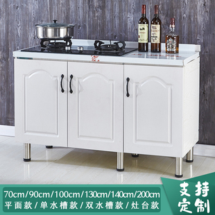 橱柜简易厨房农村家用不锈钢碗柜灶台柜出租房整体厨柜组装经济型