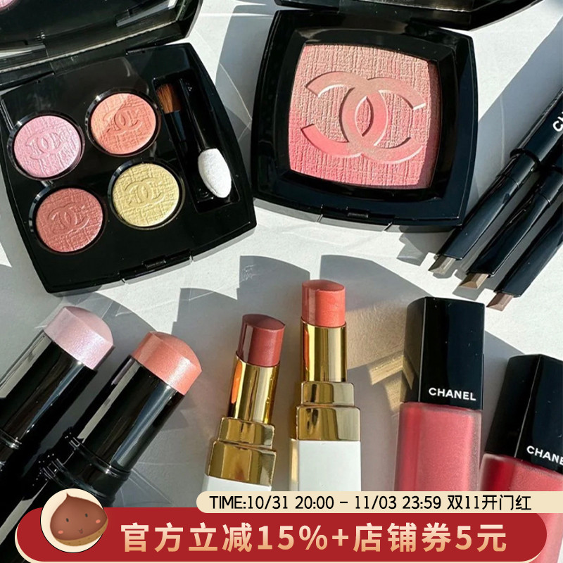 CHANEL香奈儿23新品春季限定唇釉236 238白管口红928 930 眼影68