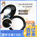 McGRATH眼下定妆蜜粉饼light章小蕙推 拯救眼下卡粉 Pat