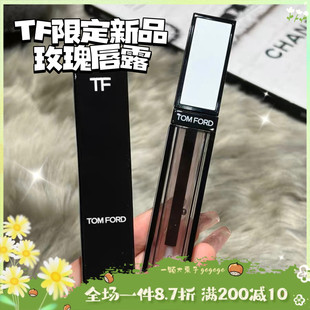 Ford汤姆福特TF新品 Tom 玫瑰唇露唇油护唇油唇蜜